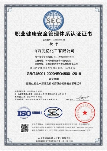 Certification Certificate Certification Certificate